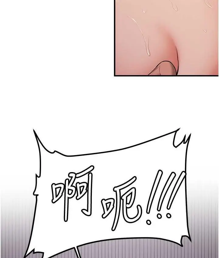 漫画《抢女友速成班》第46话第15张图