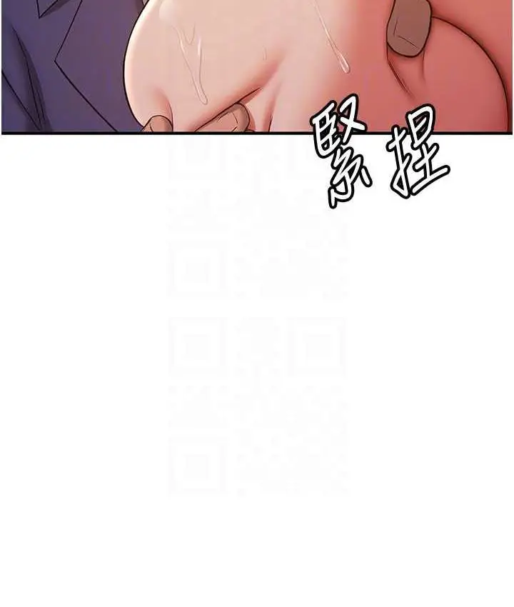 漫画《抢女友速成班》第46话第19张图