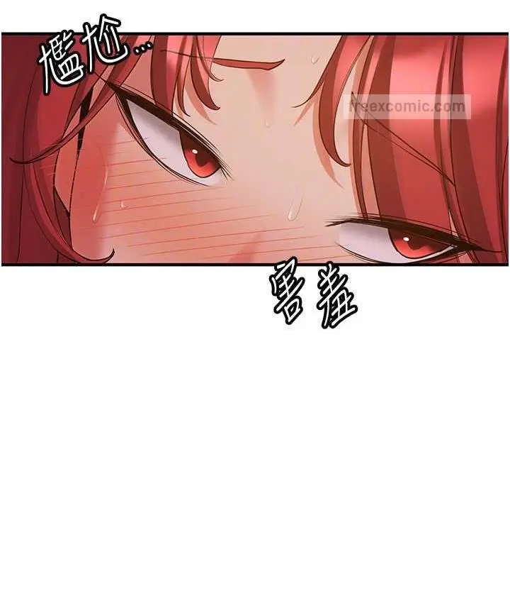 漫画《抢女友速成班》第46话第20张图
