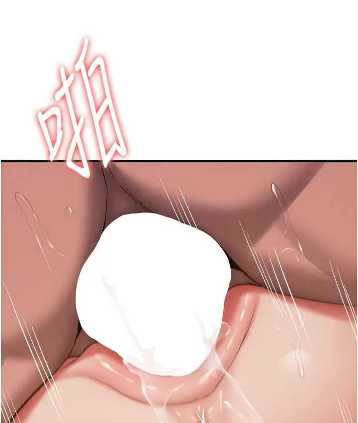 漫画《抢女友速成班》第46话第21张图