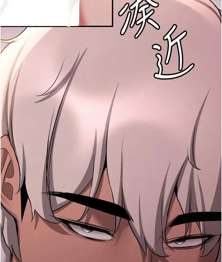 漫画《抢女友速成班》第46话第39张图