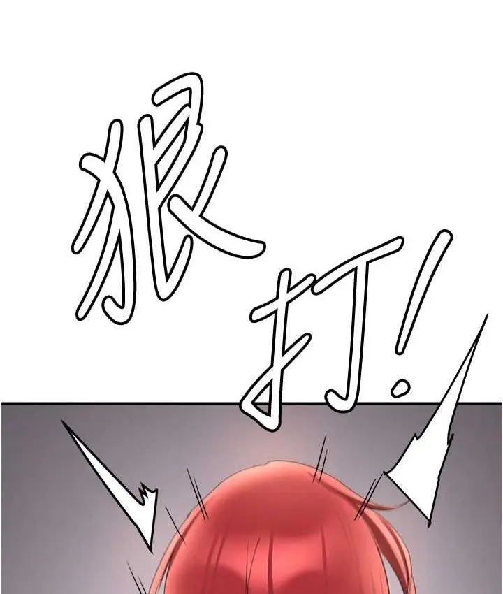 漫画《抢女友速成班》第46话第64张图