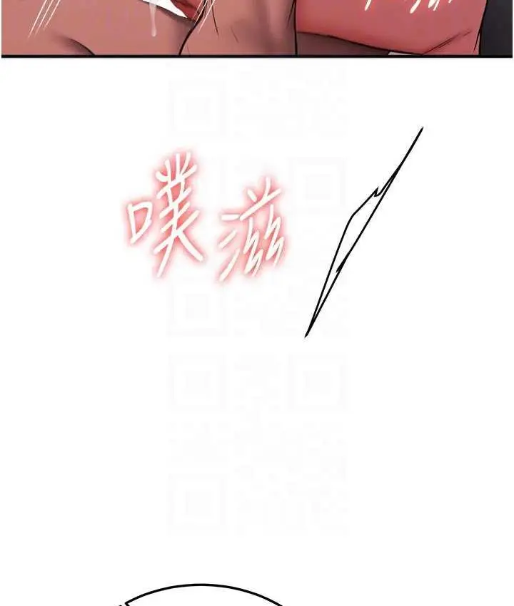 漫画《抢女友速成班》第46话第94张图