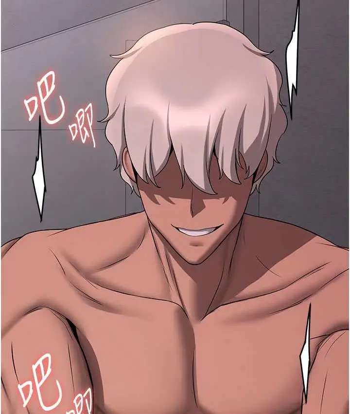 漫画《抢女友速成班》第46话第98张图