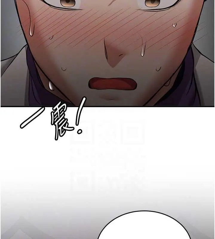 漫画《抢女友速成班》第47话第115张图