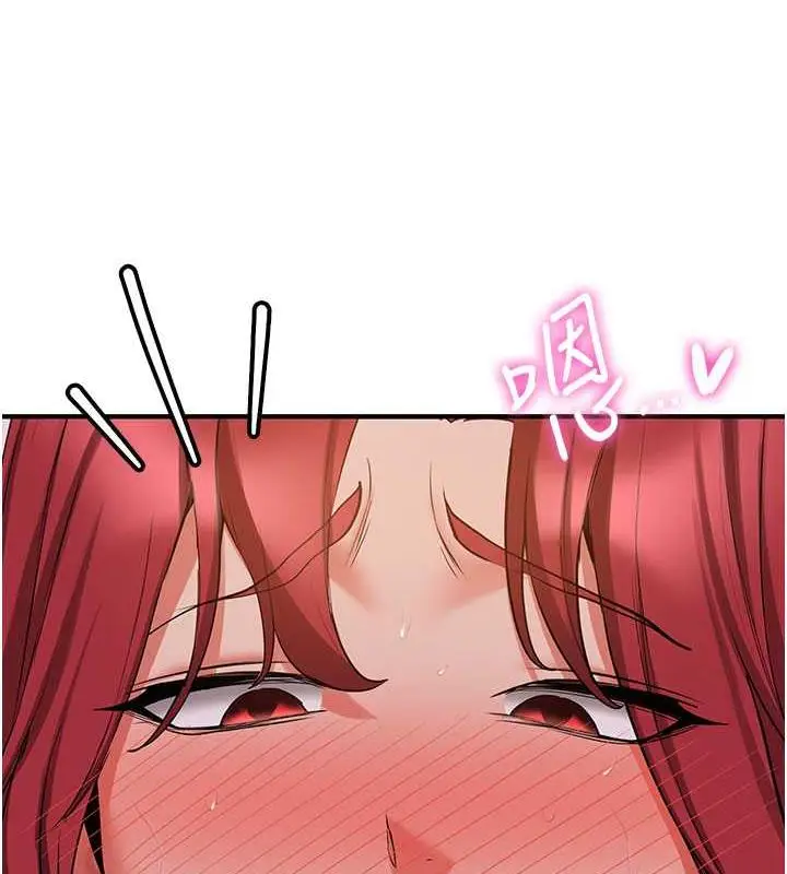 漫画《抢女友速成班》第47话第135张图