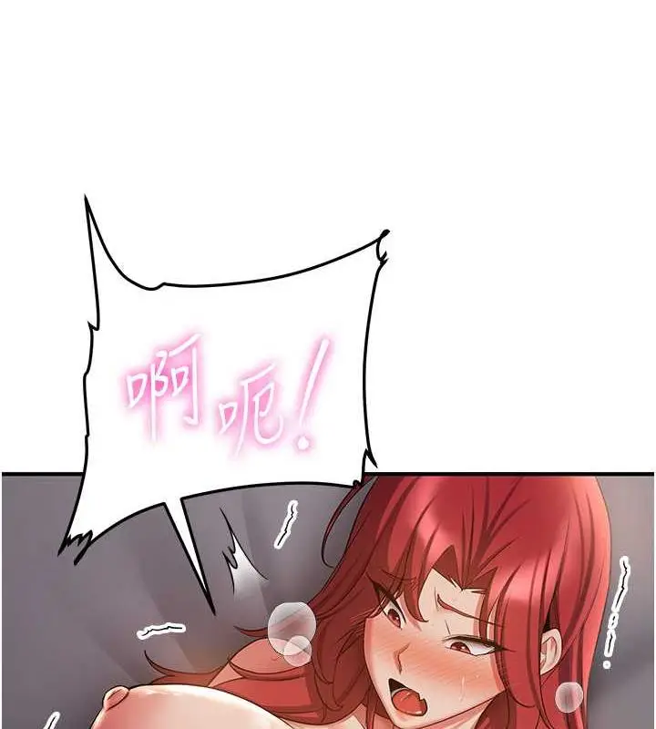 漫画《抢女友速成班》第47话第14张图