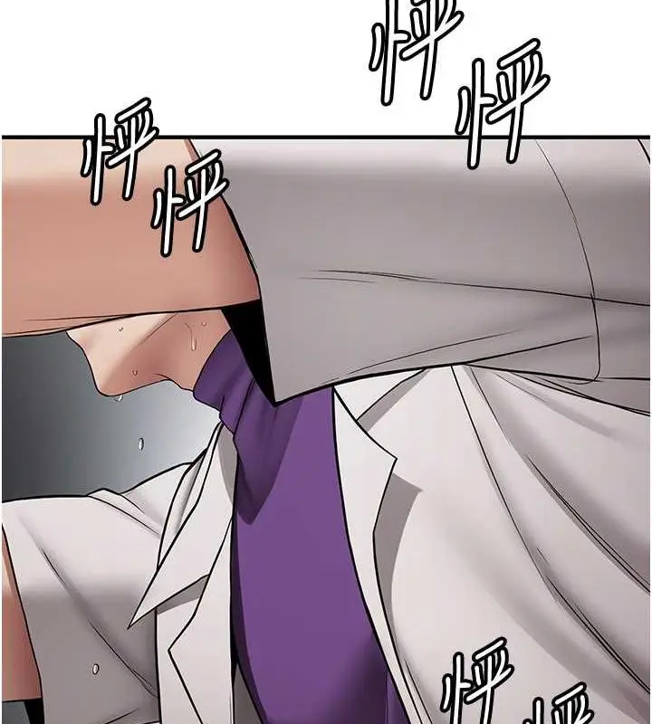 漫画《抢女友速成班》第47话第145张图