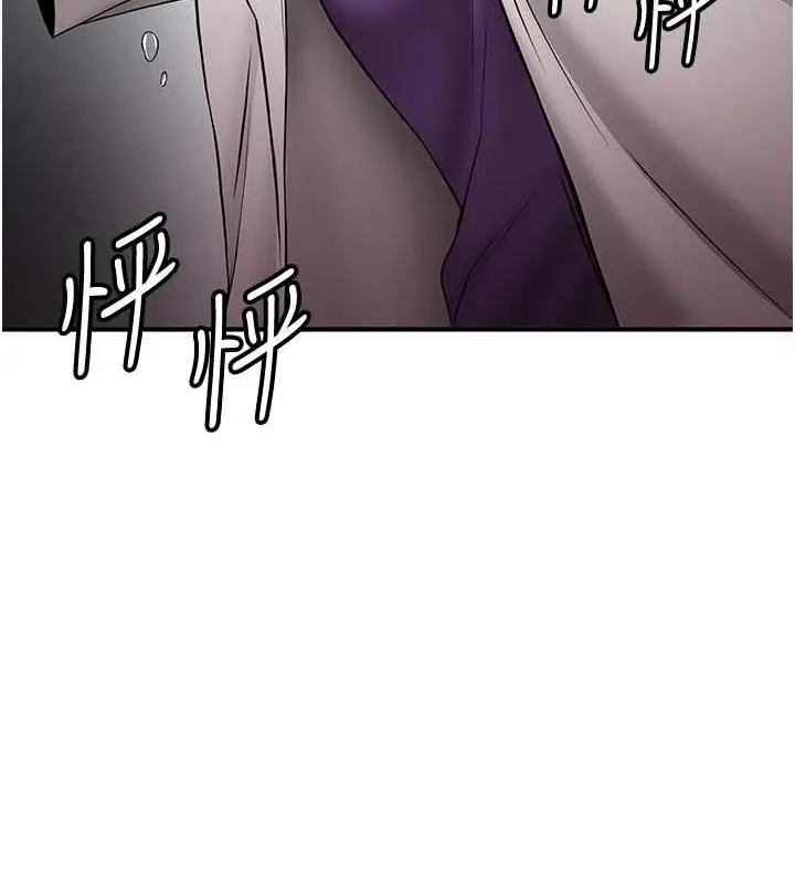 漫画《抢女友速成班》第47话第146张图