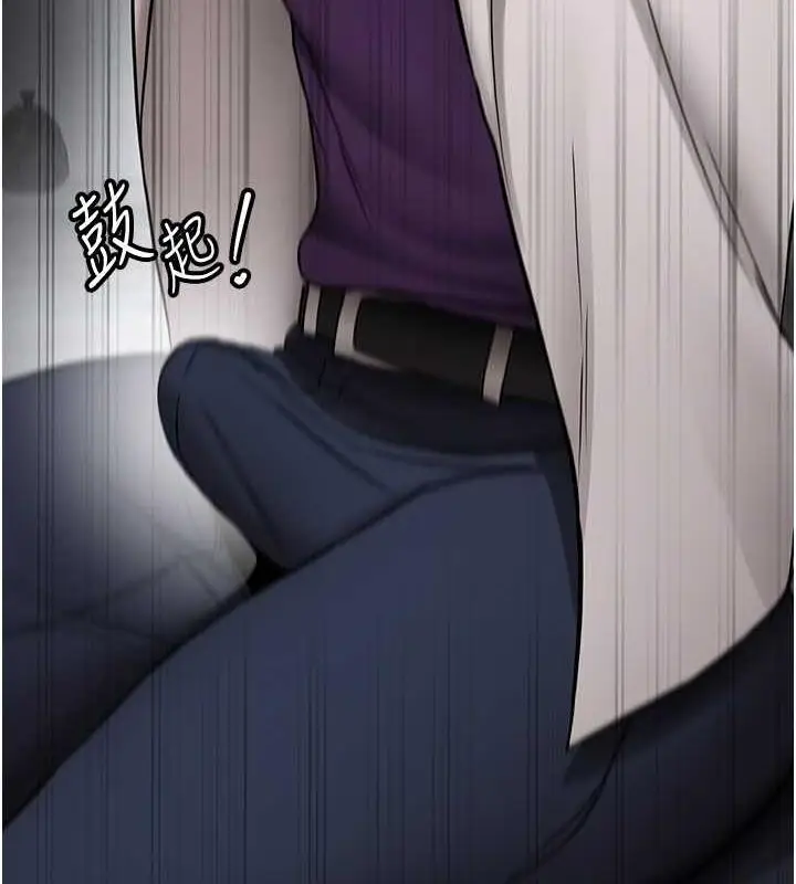 漫画《抢女友速成班》第47话第151张图