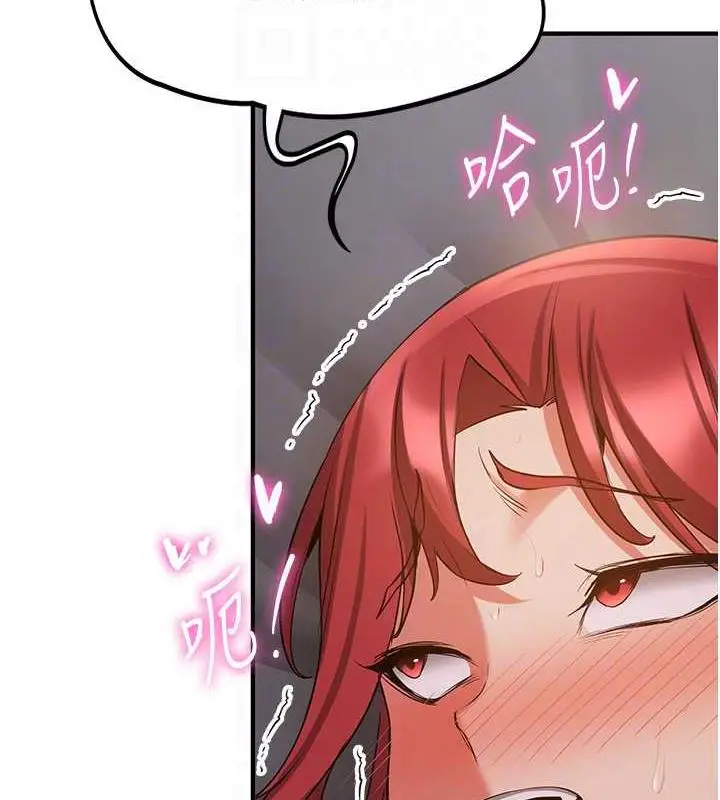 漫画《抢女友速成班》第47话第18张图