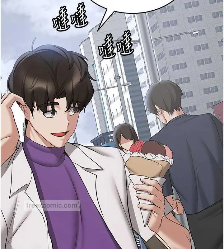 漫画《抢女友速成班》第47话第20张图