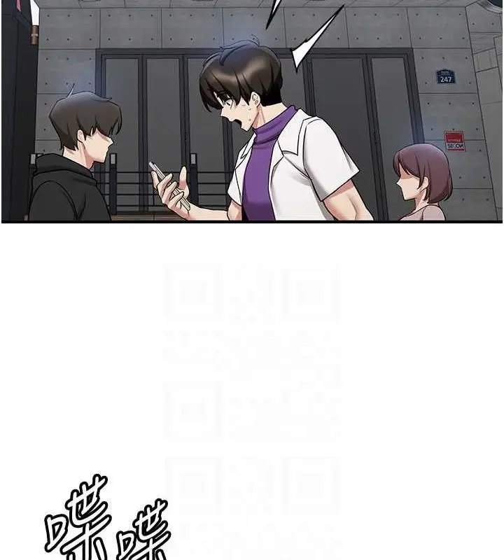 漫画《抢女友速成班》第47话第31张图