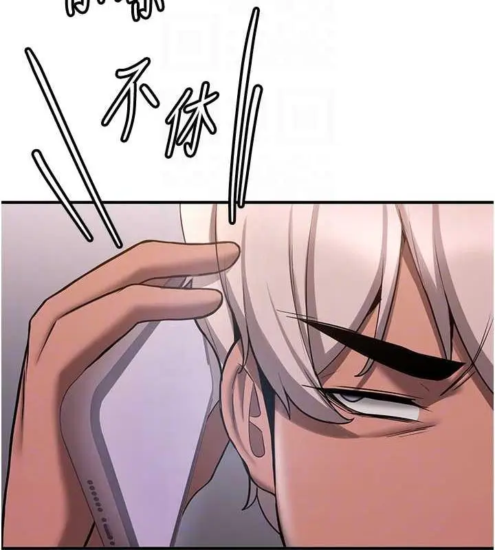 漫画《抢女友速成班》第47话第32张图
