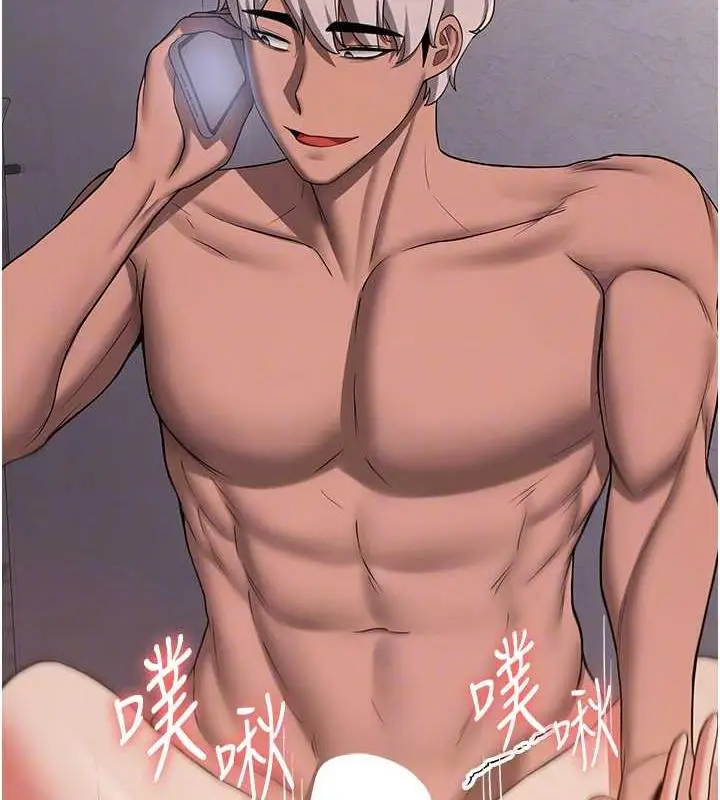 漫画《抢女友速成班》第47话第34张图