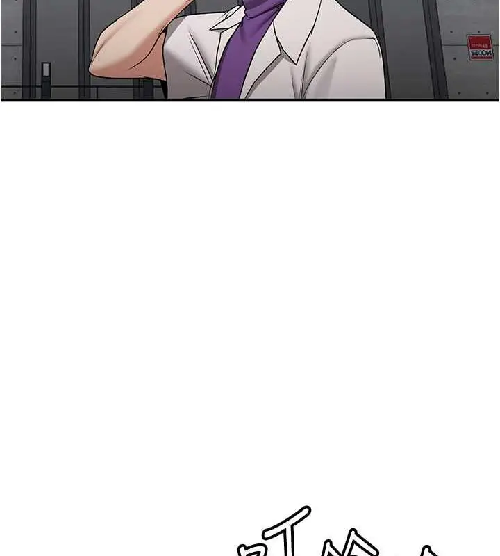 漫画《抢女友速成班》第47话第42张图