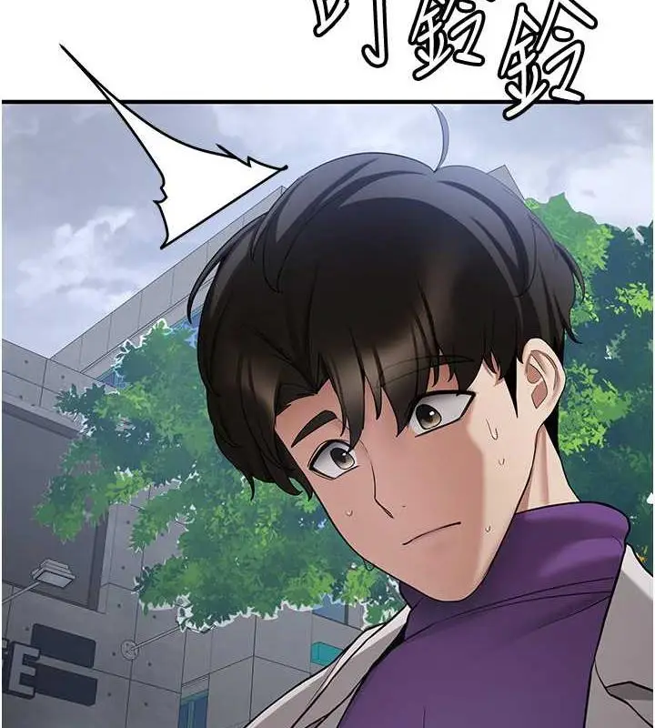 漫画《抢女友速成班》第47话第43张图