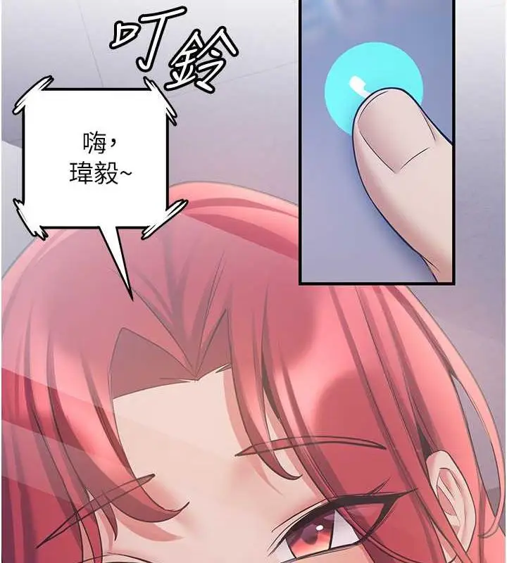 漫画《抢女友速成班》第47话第49张图