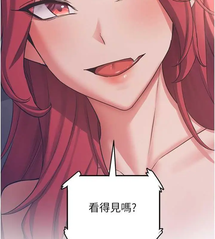 漫画《抢女友速成班》第47话第50张图