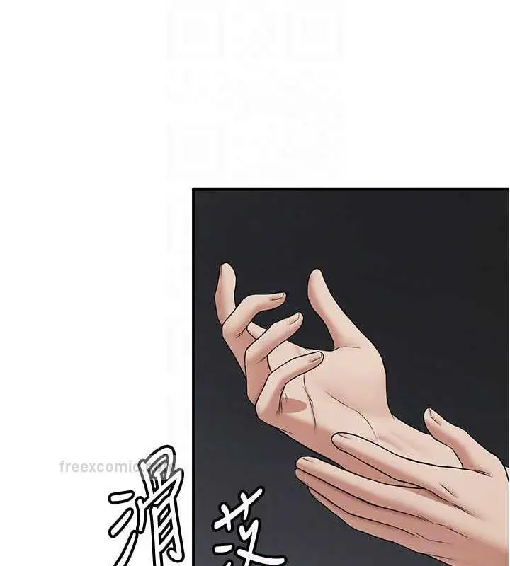 漫画《抢女友速成班》第47话第60张图