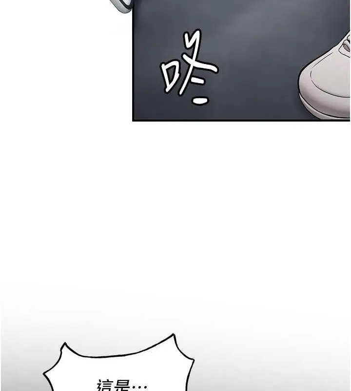 漫画《抢女友速成班》第47话第63张图