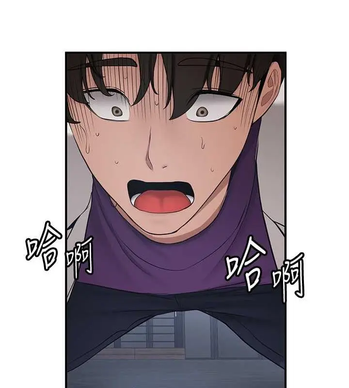 漫画《抢女友速成班》第47话第68张图