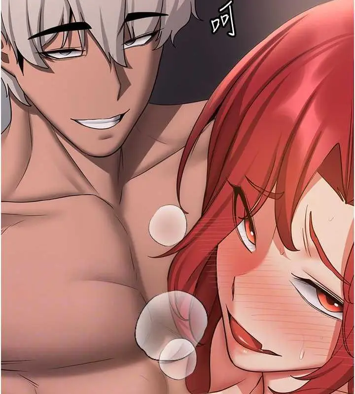 漫画《抢女友速成班》第47话第71张图