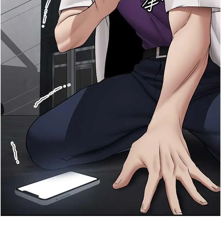 漫画《抢女友速成班》第47话第84张图
