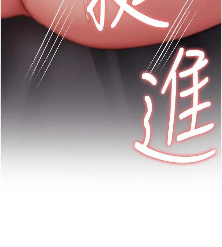 漫画《抢女友速成班》第47话第9张图