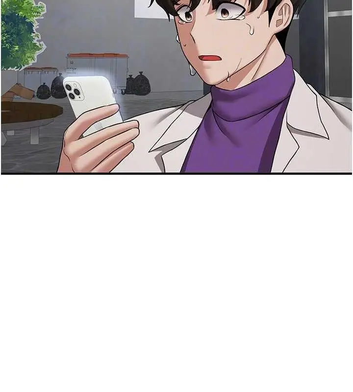漫画《抢女友速成班》第48话第110张图