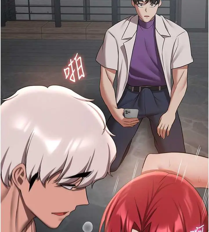 漫画《抢女友速成班》第48话第132张图