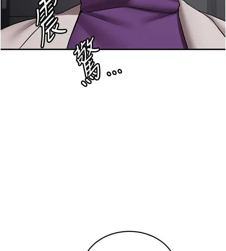 漫画《抢女友速成班》第48话第135张图