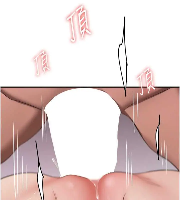 漫画《抢女友速成班》第48话第144张图