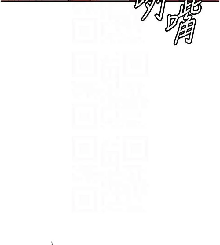 漫画《抢女友速成班》第48话第19张图