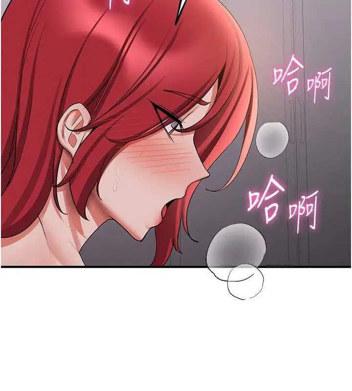 漫画《抢女友速成班》第48话第2张图