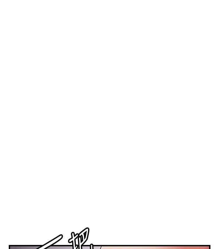 漫画《抢女友速成班》第48话第35张图