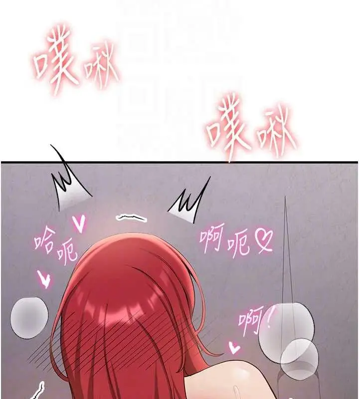 漫画《抢女友速成班》第48话第46张图