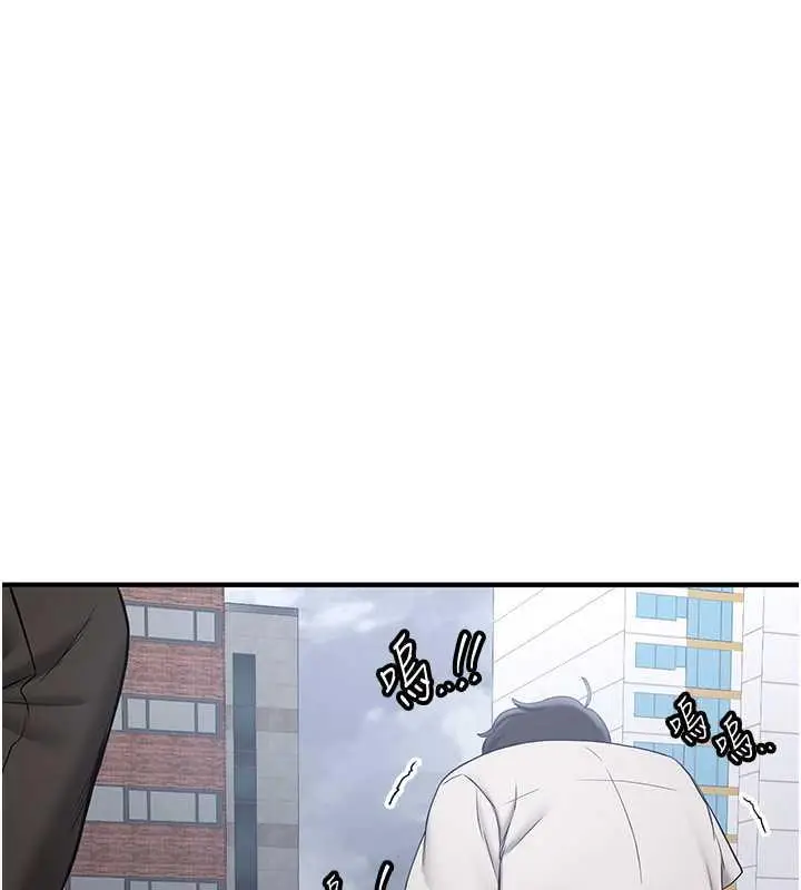 漫画《抢女友速成班》第48话第55张图