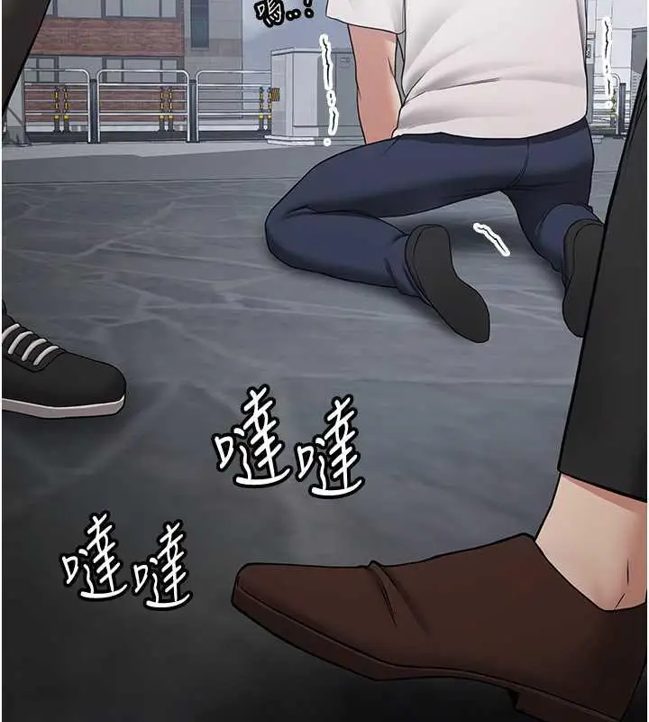 漫画《抢女友速成班》第48话第56张图