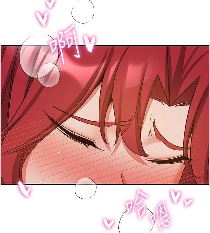 漫画《抢女友速成班》第48话第62张图