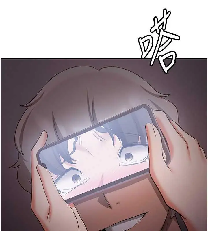 漫画《抢女友速成班》第48话第65张图
