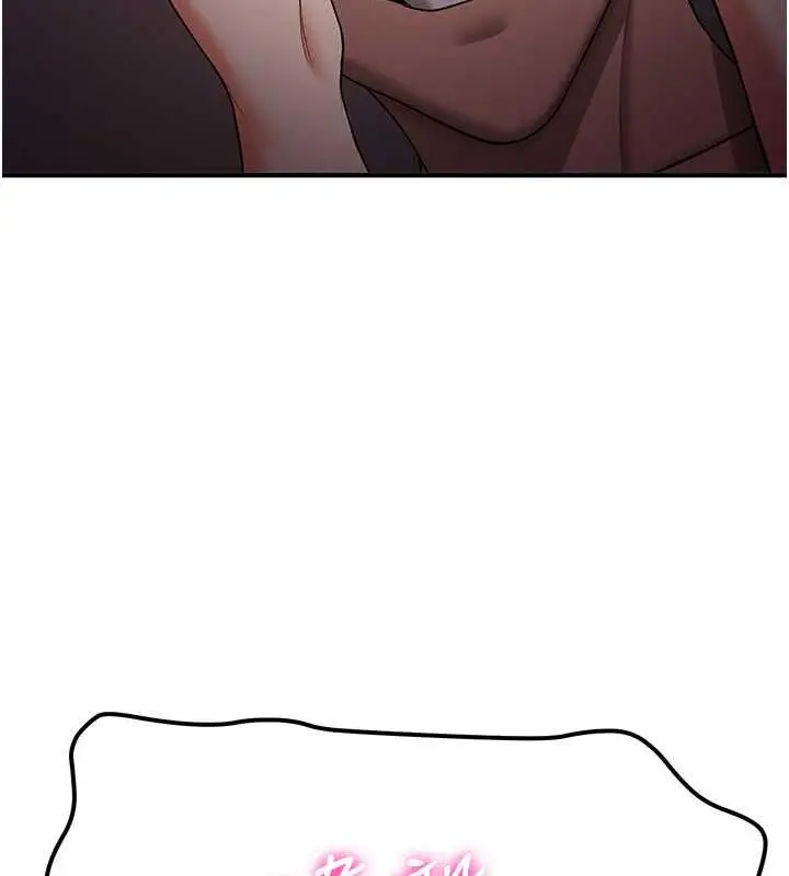 漫画《抢女友速成班》第48话第66张图
