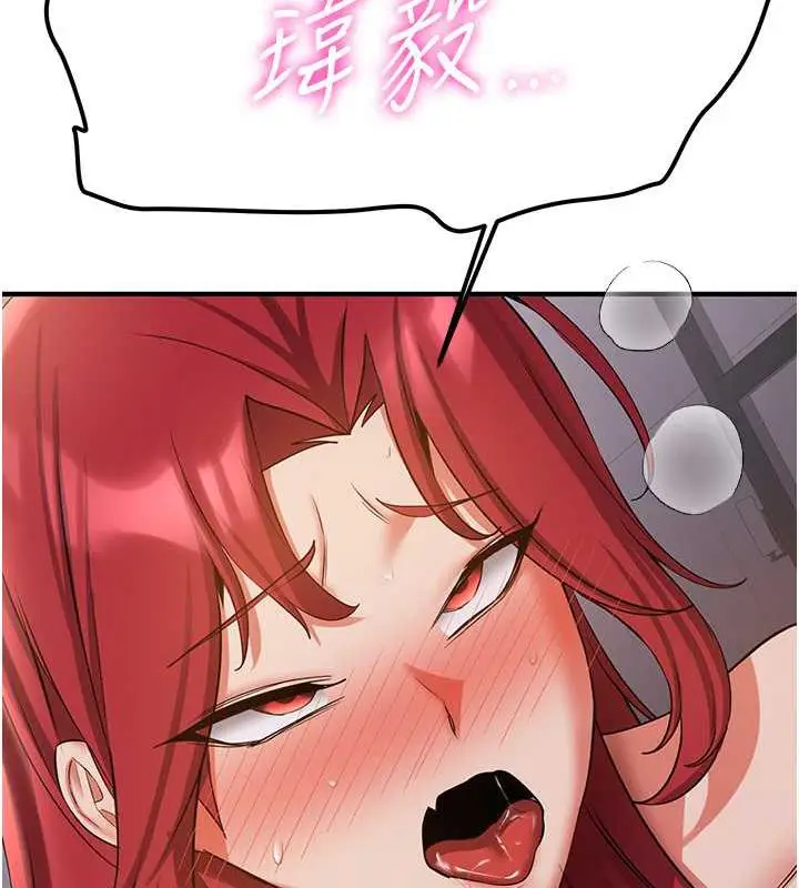 漫画《抢女友速成班》第48话第67张图