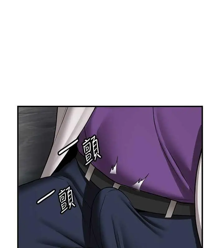 漫画《抢女友速成班》第48话第69张图