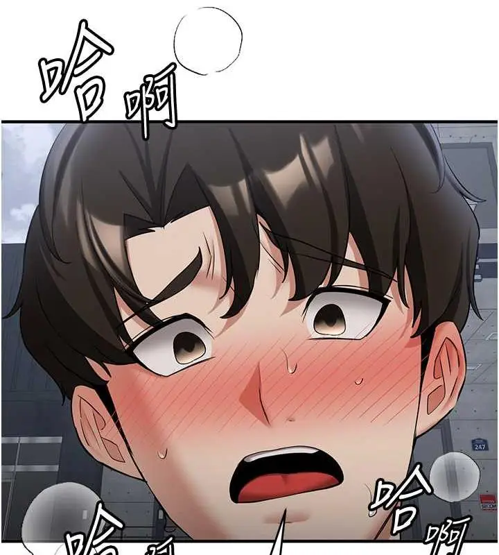 漫画《抢女友速成班》第48话第71张图