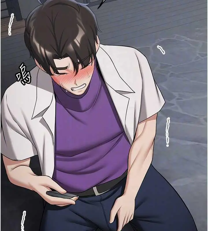 漫画《抢女友速成班》第48话第73张图