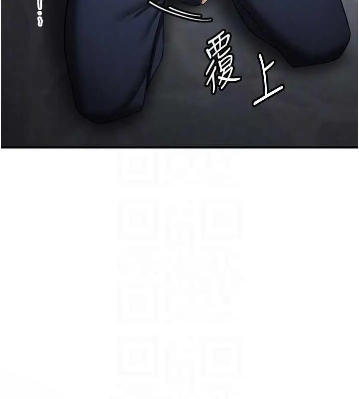 漫画《抢女友速成班》第48话第74张图