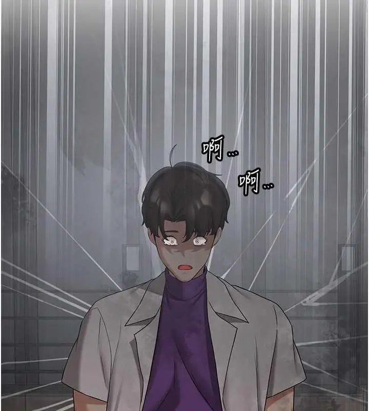漫画《抢女友速成班》第48话第92张图