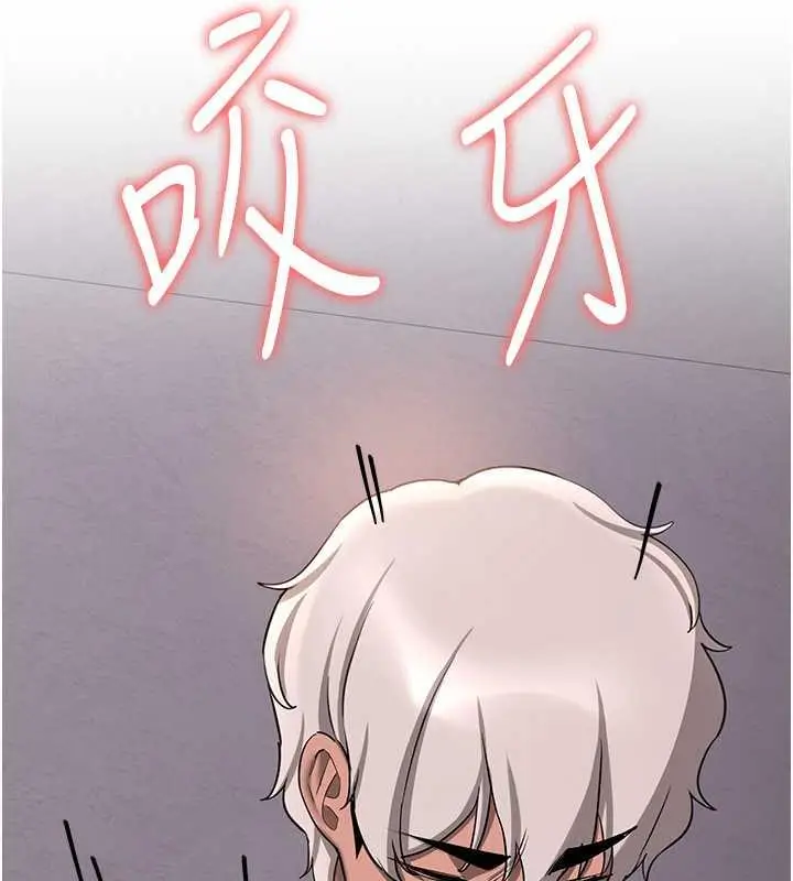漫画《抢女友速成班》第49话第126张图