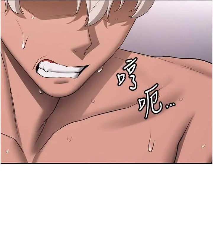 漫画《抢女友速成班》第49话第131张图
